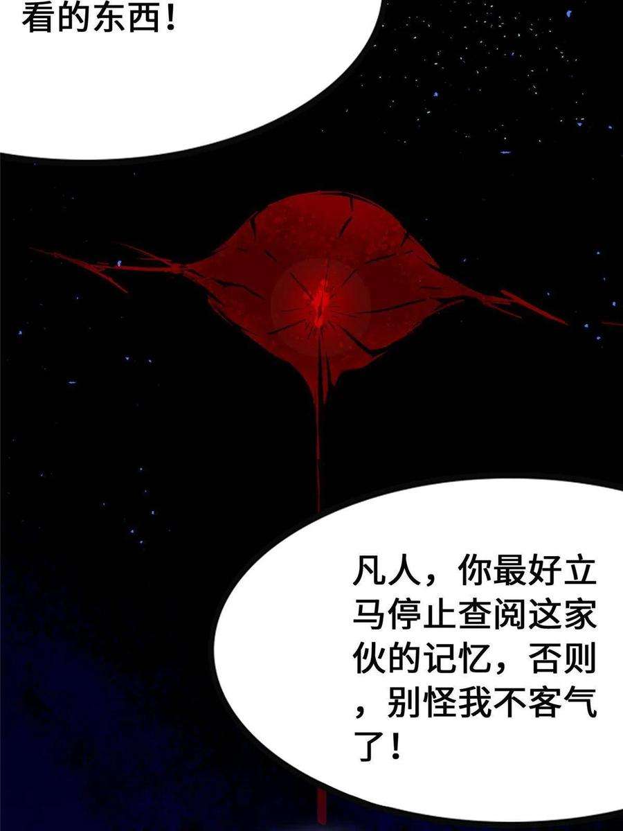 我的守护女友368