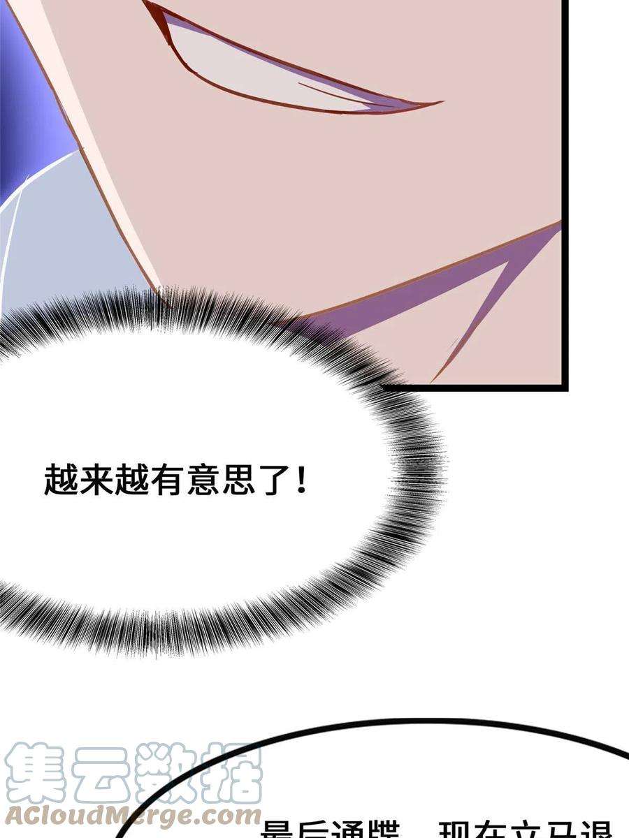 我的守护女友368