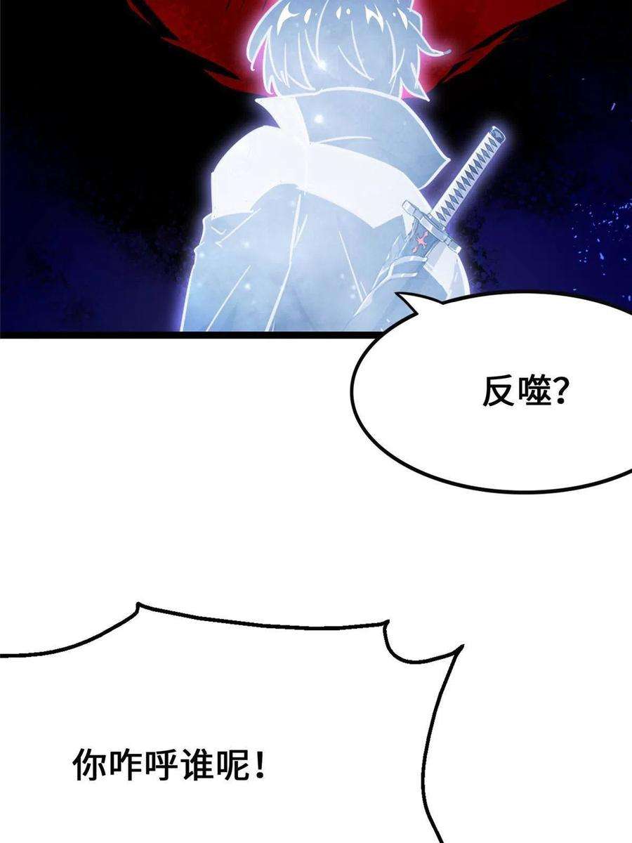 我的守护女友368