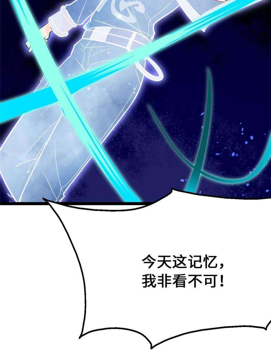我的守护女友368
