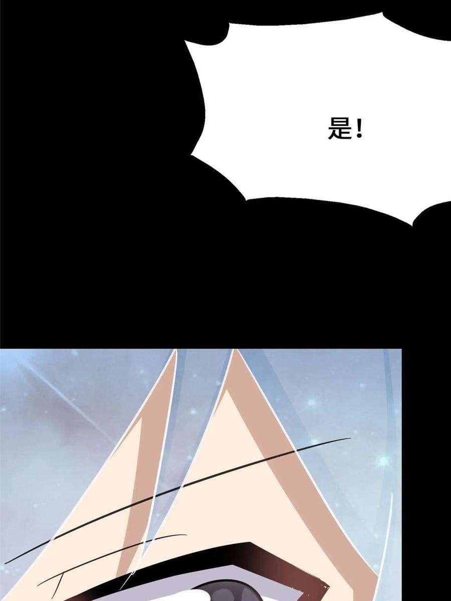 我的守护女友369