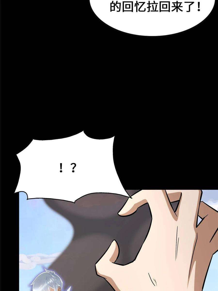 我的守护女友369