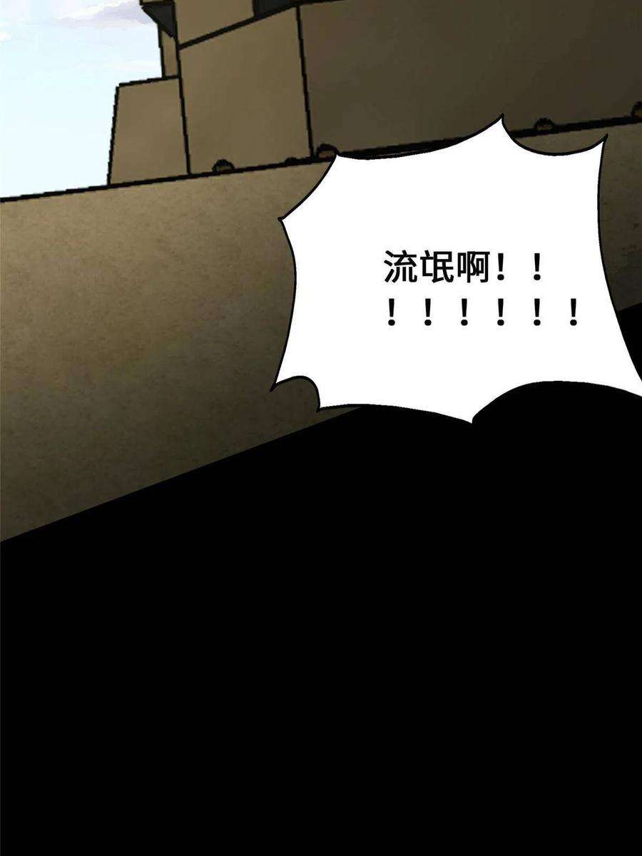 我的守护女友369