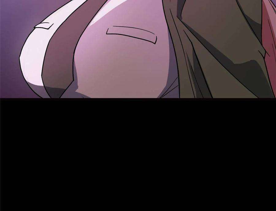 我的守护女友370