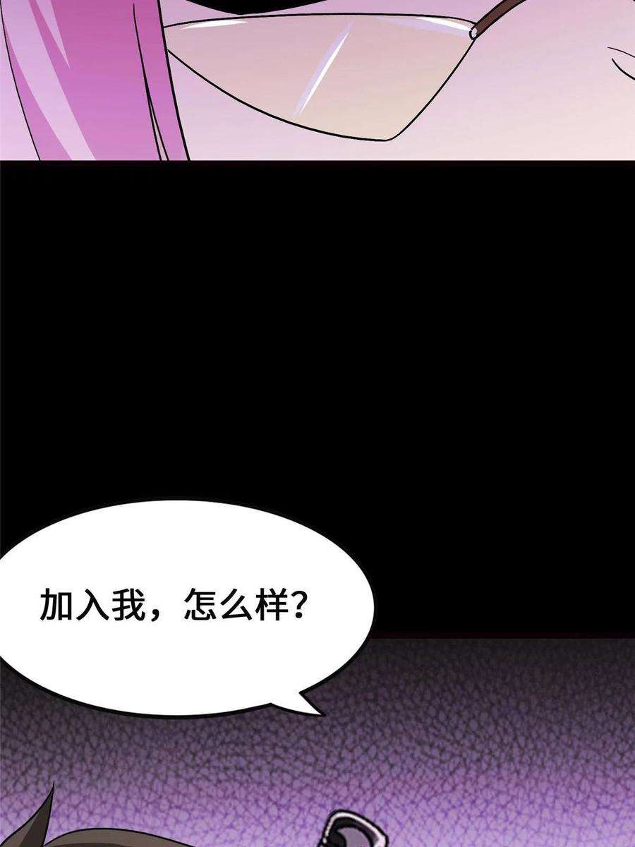 我的守护女友370