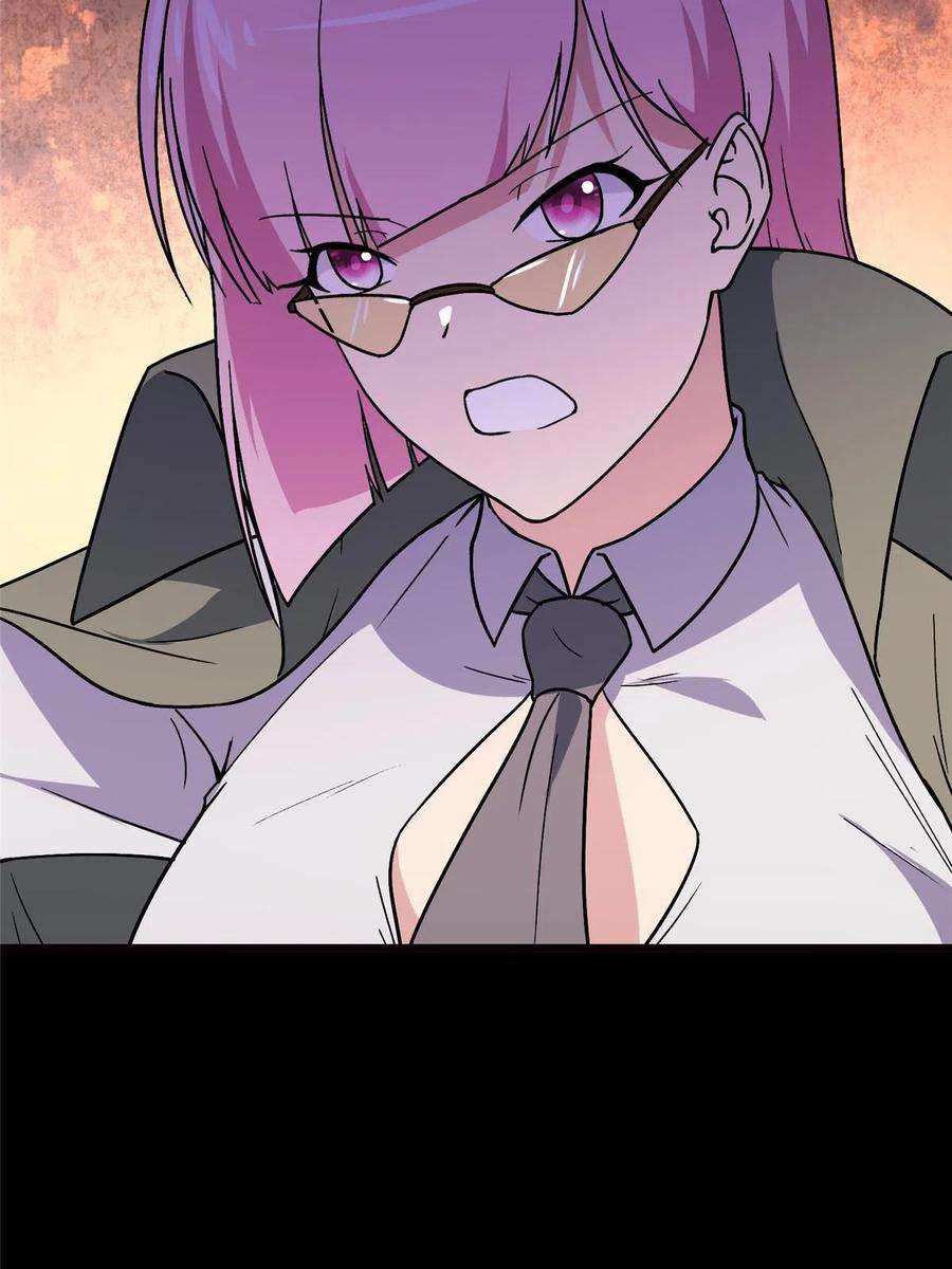 我的守护女友370