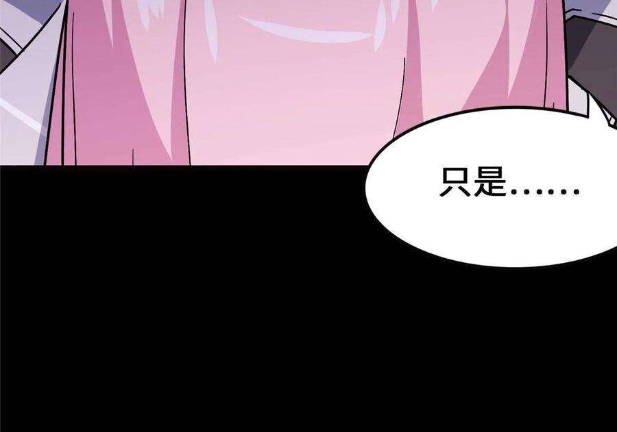 我的守护女友370