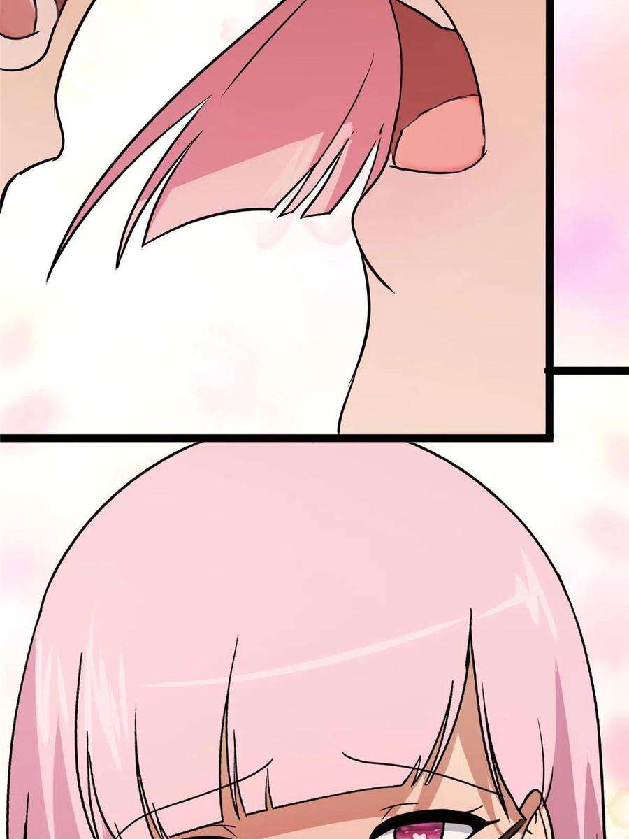 我的守护女友370