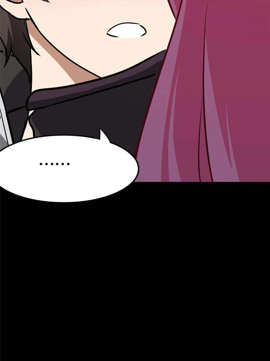 我的守护女友370