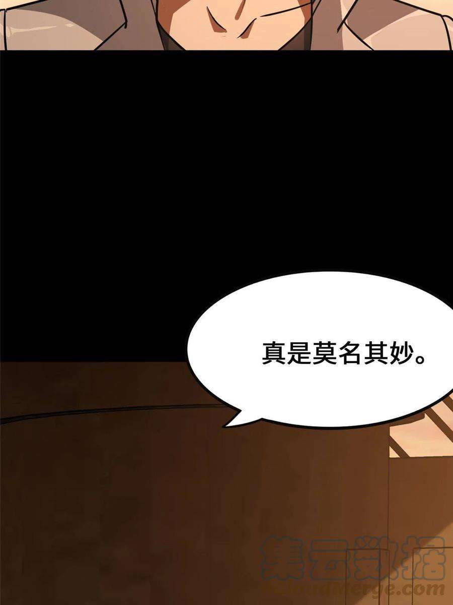 我的守护女友370