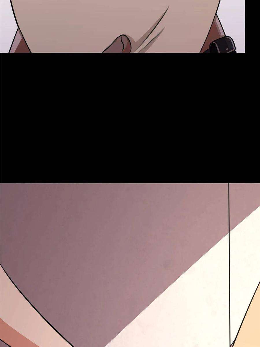 我的守护女友370