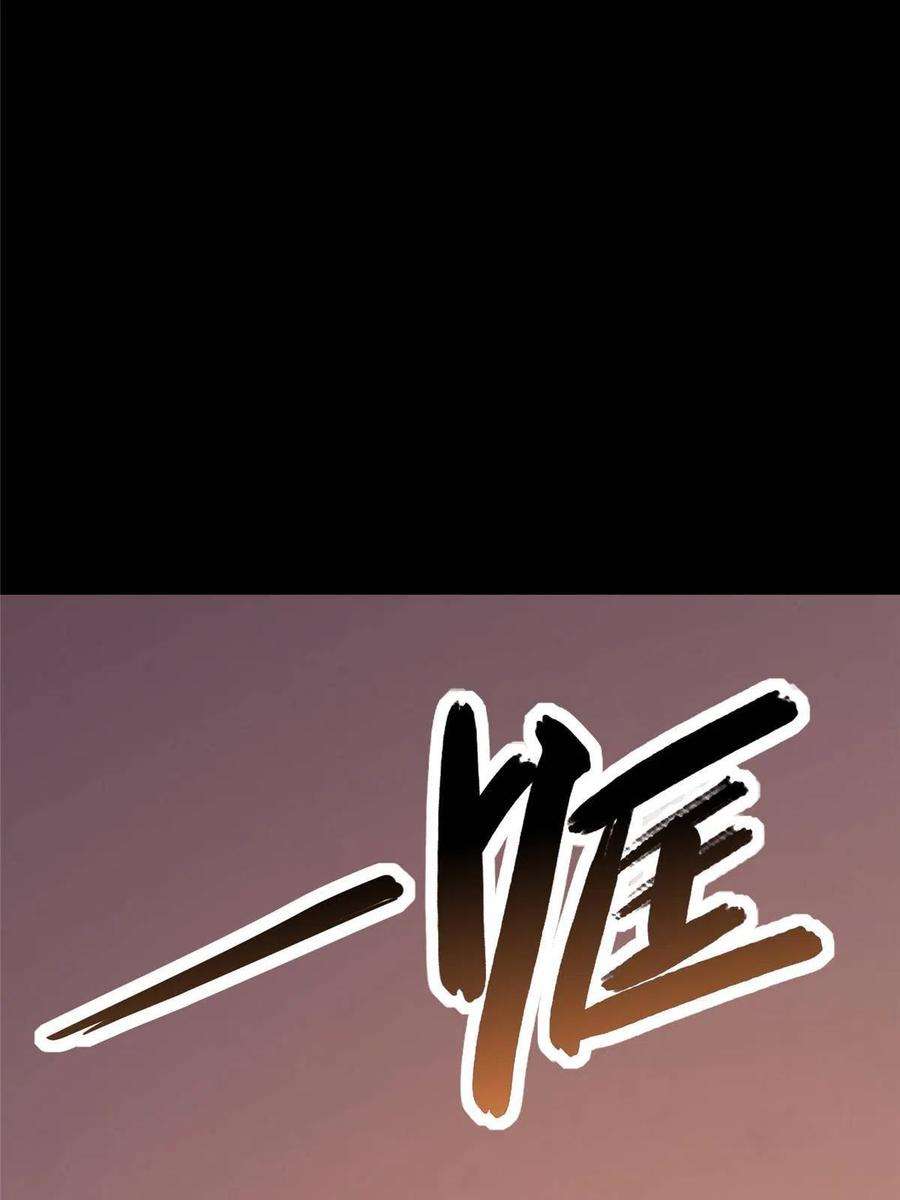 我的守护女友370