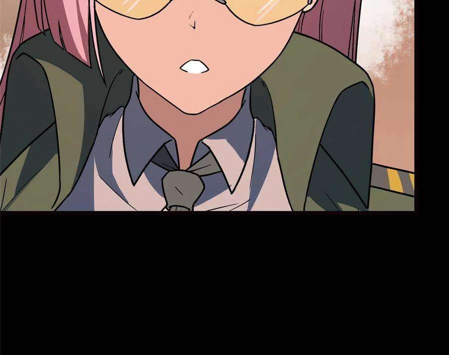 我的守护女友370