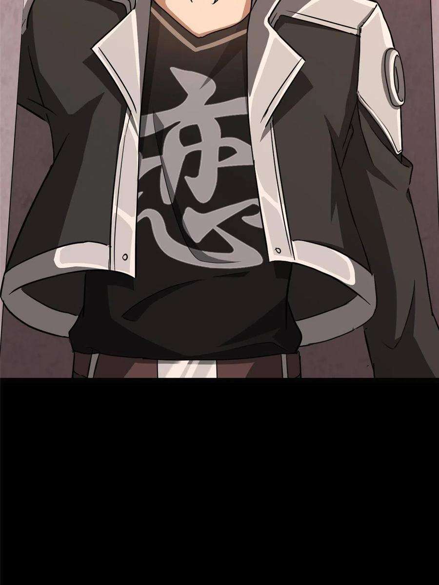 我的守护女友370