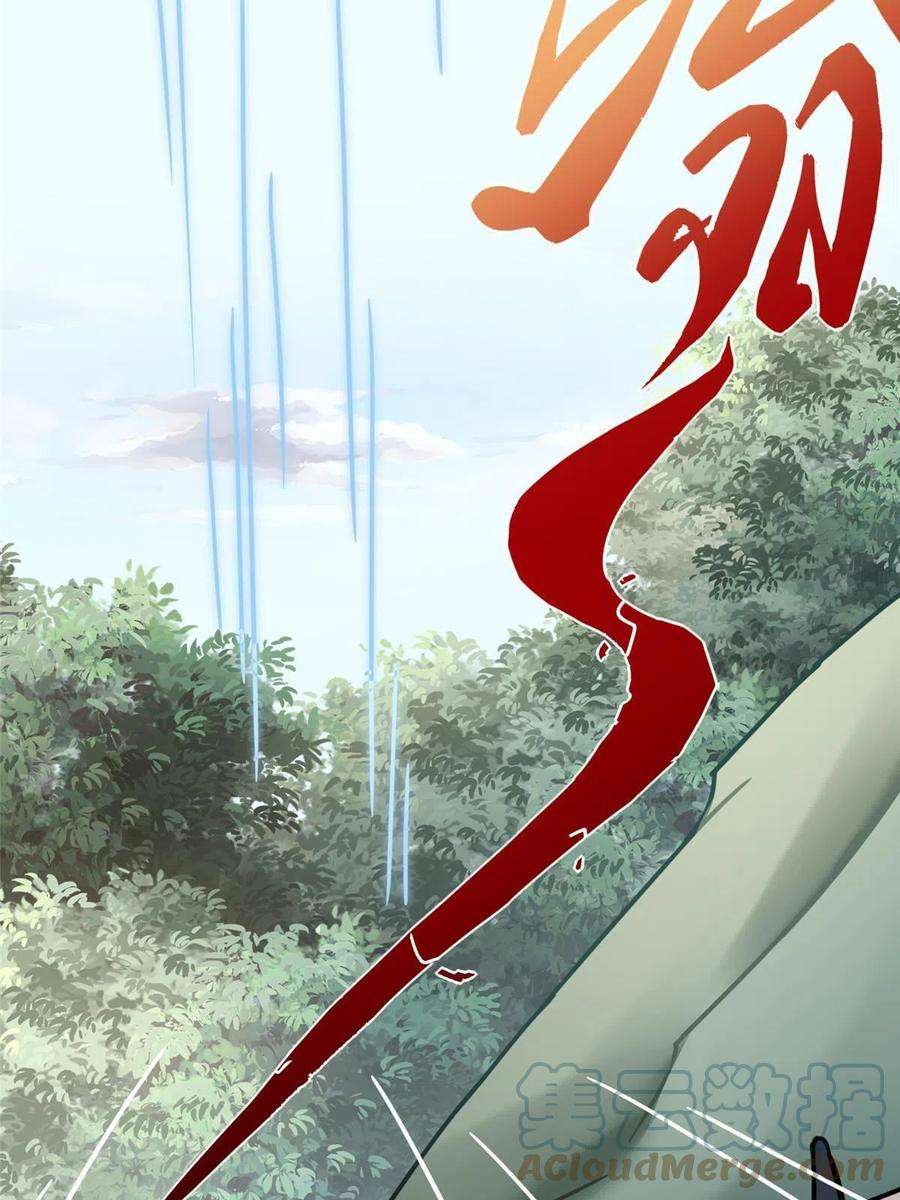 我的守护女友371