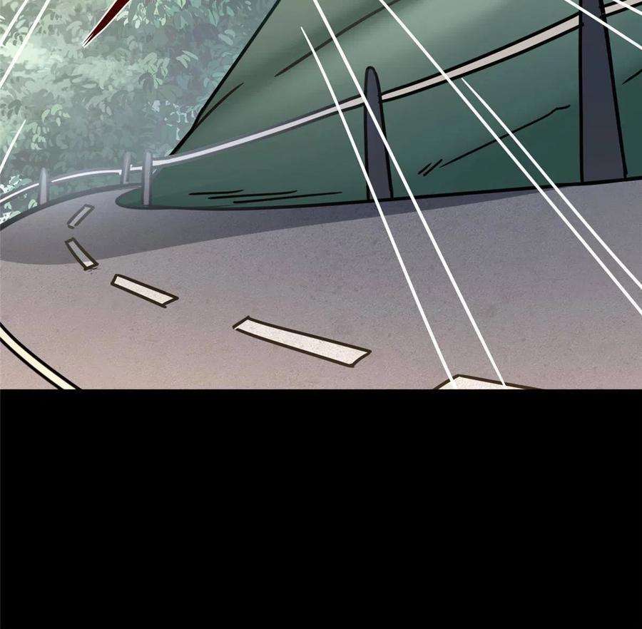 我的守护女友371