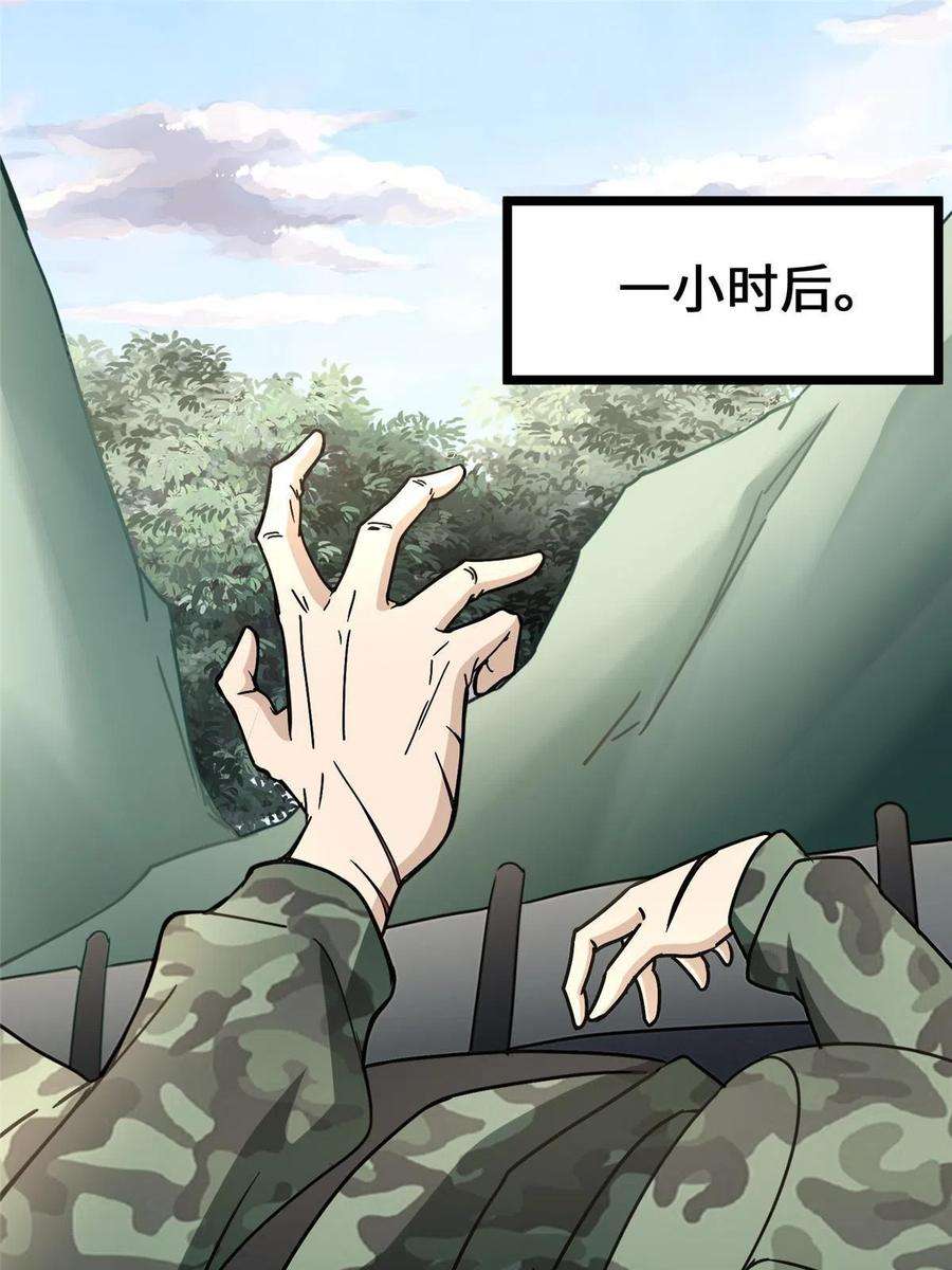 我的守护女友371