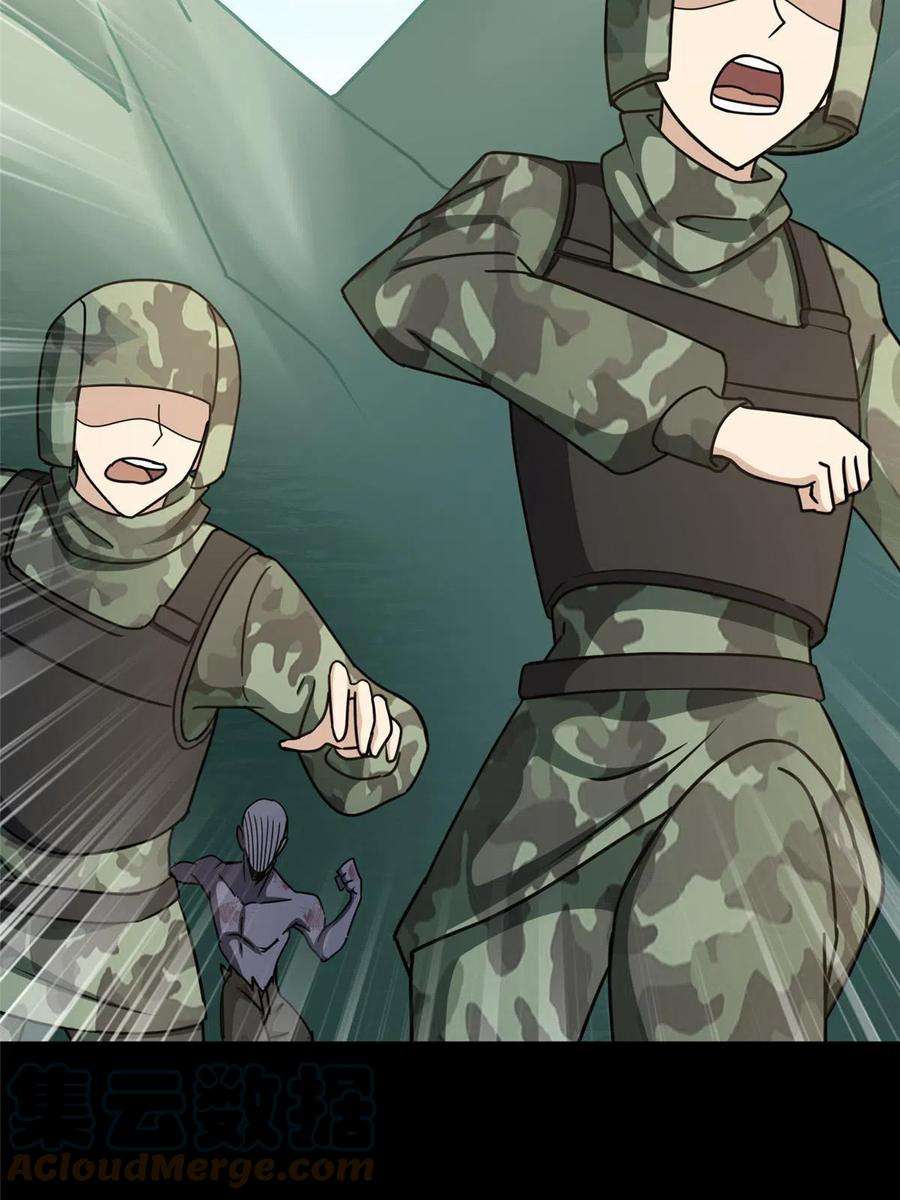 我的守护女友371