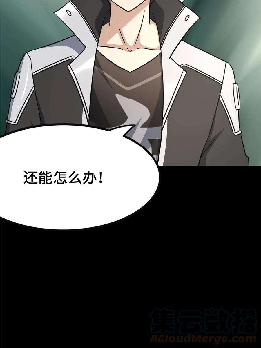 我的守护女友371