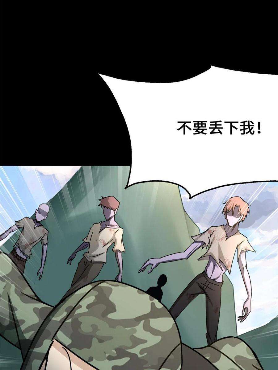 我的守护女友371