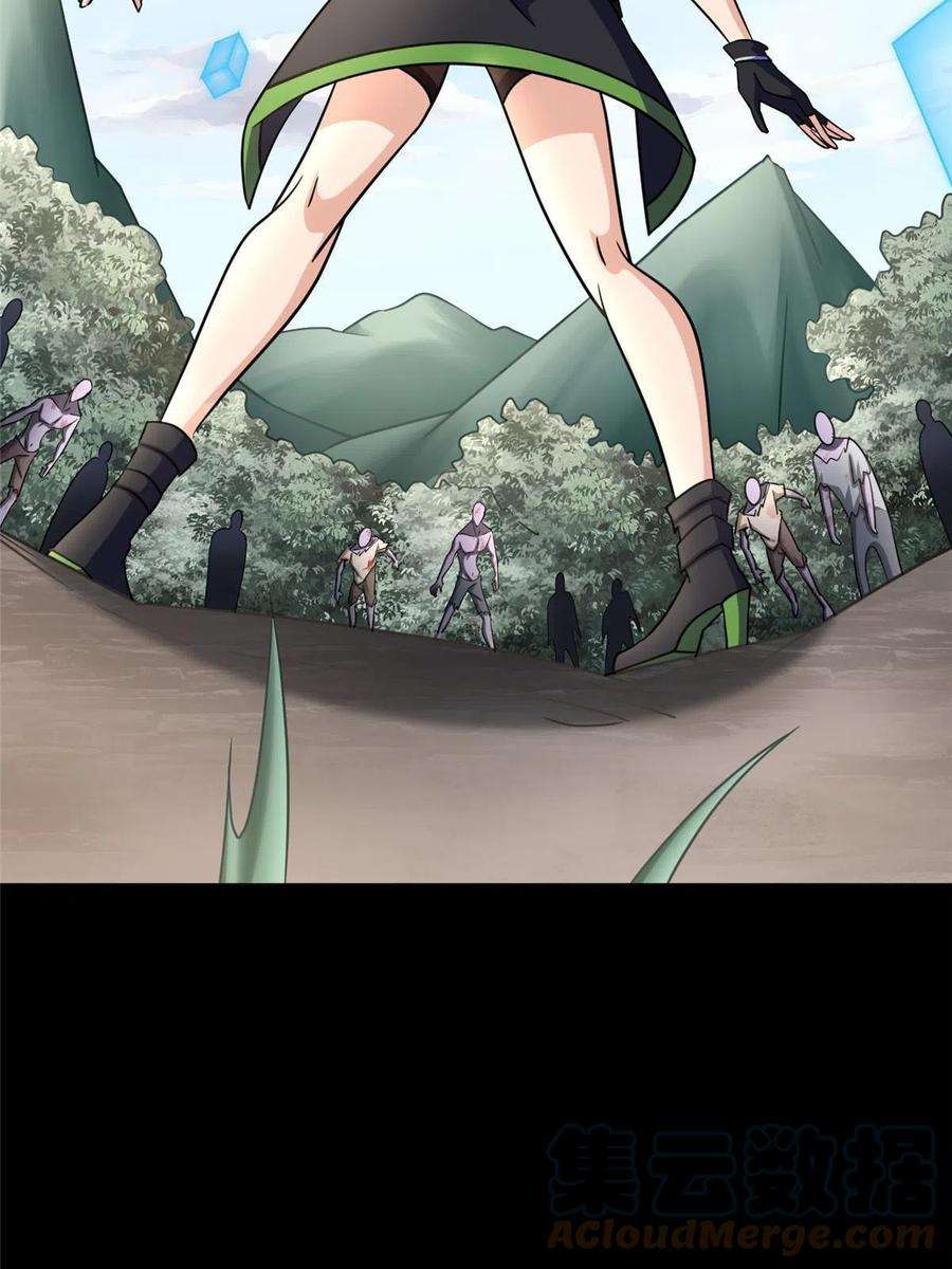 我的守护女友371