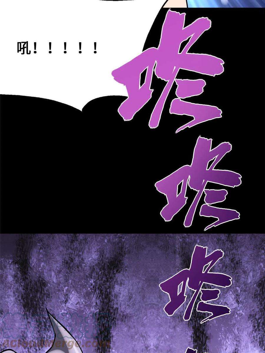 我的守护女友371