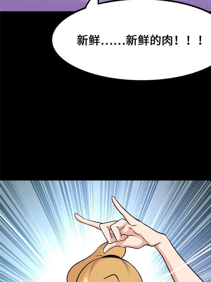 我的守护女友371