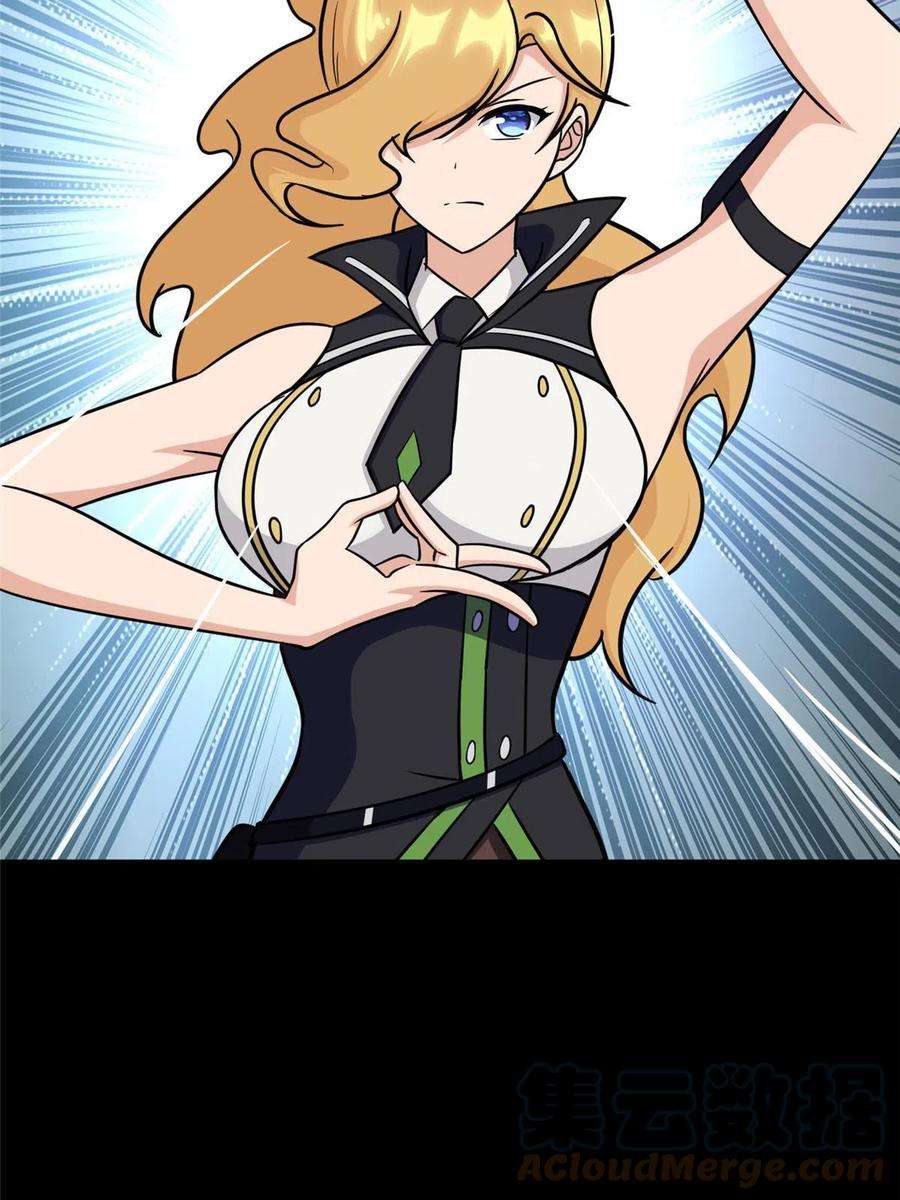 我的守护女友371