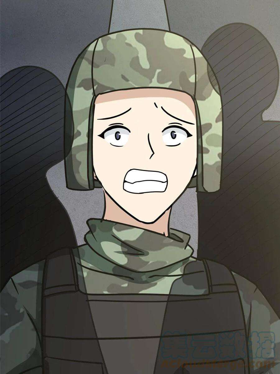 我的守护女友371