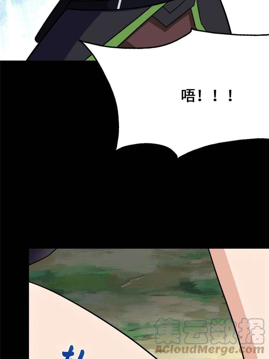 我的守护女友371