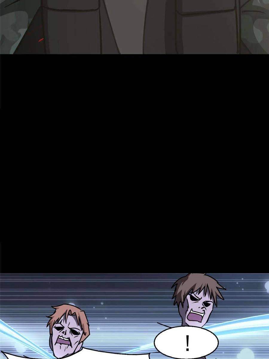 我的守护女友371