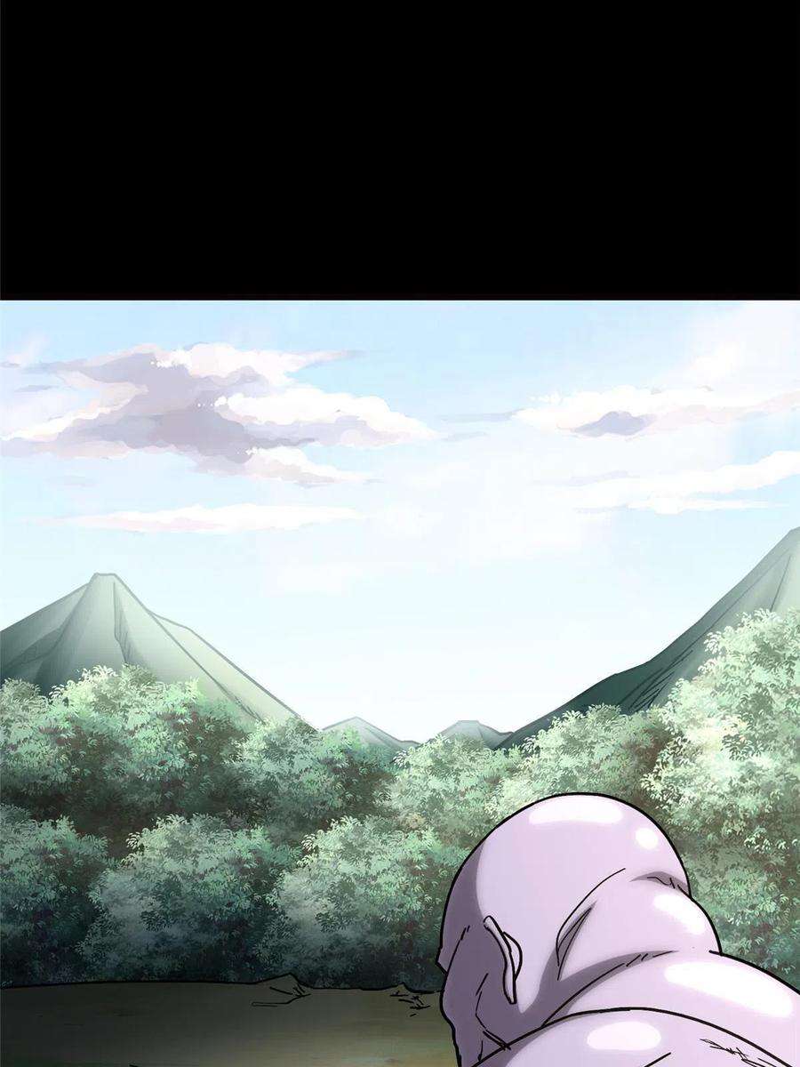 我的守护女友371
