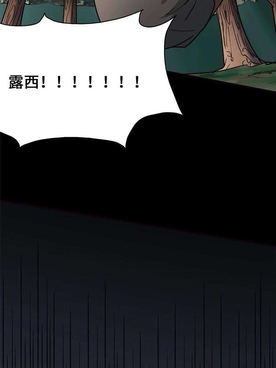 我的守护女友371