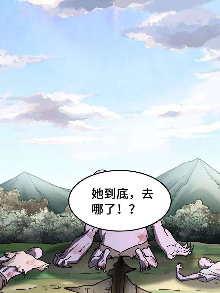 我的守护女友371