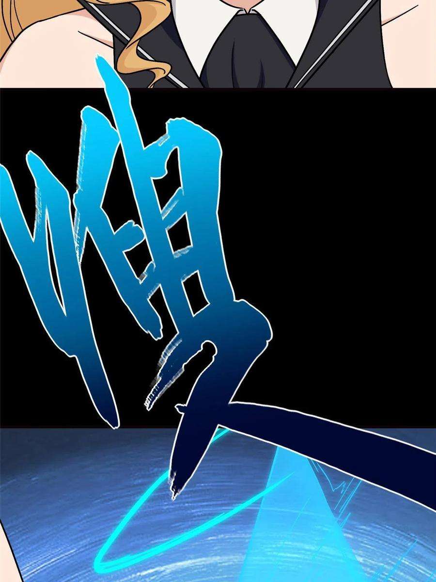我的守护女友371