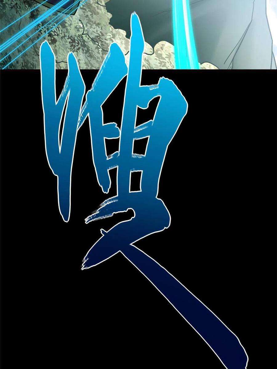我的守护女友371
