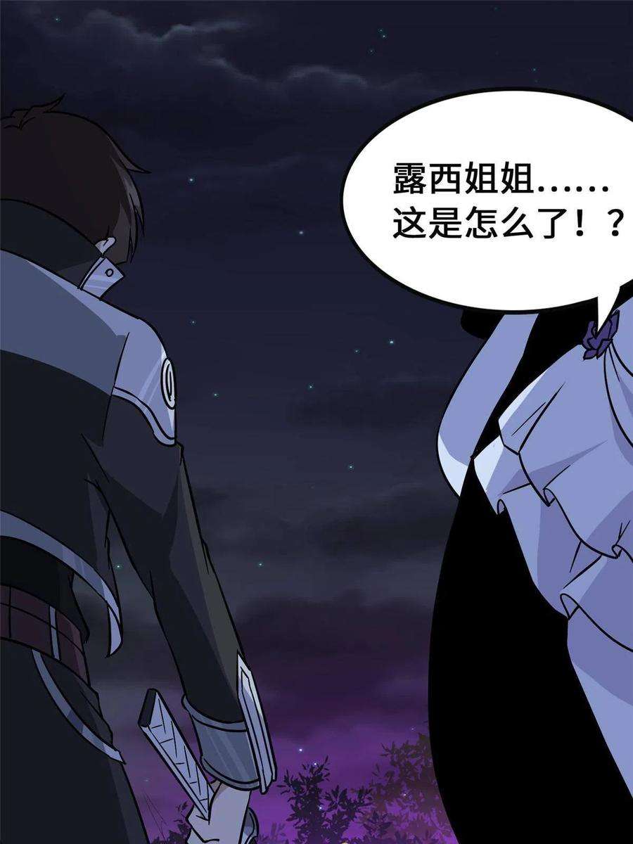 我的守护女友372