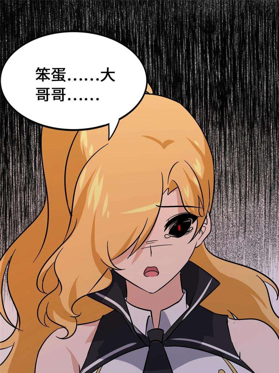 我的守护女友372