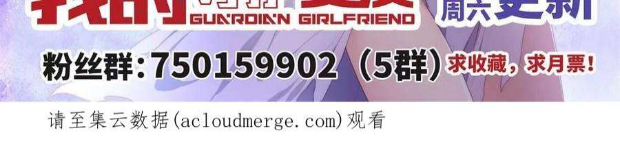 我的守护女友372