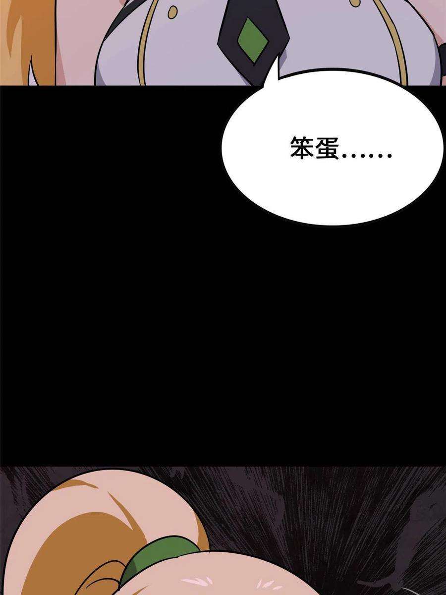 我的守护女友372
