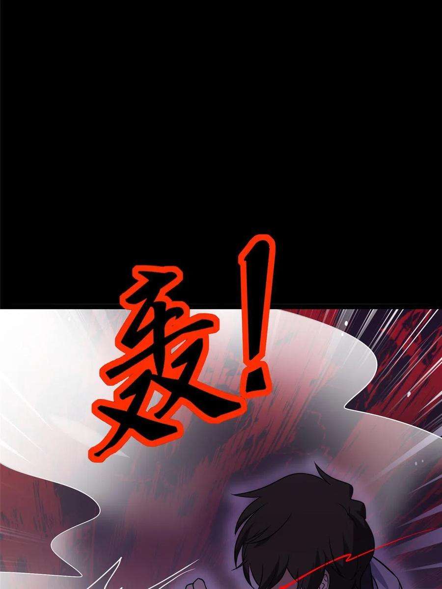 我的守护女友372