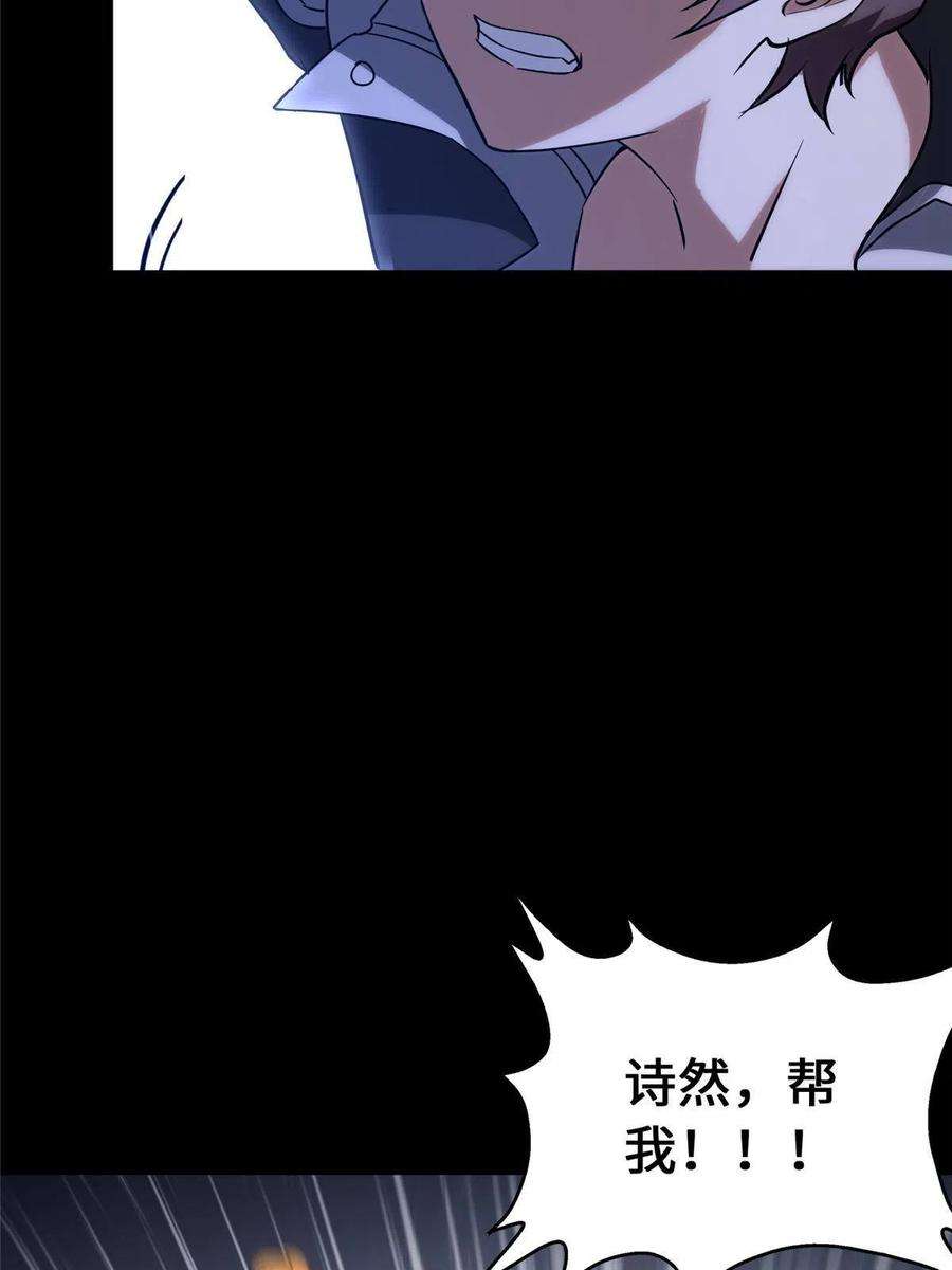 我的守护女友372