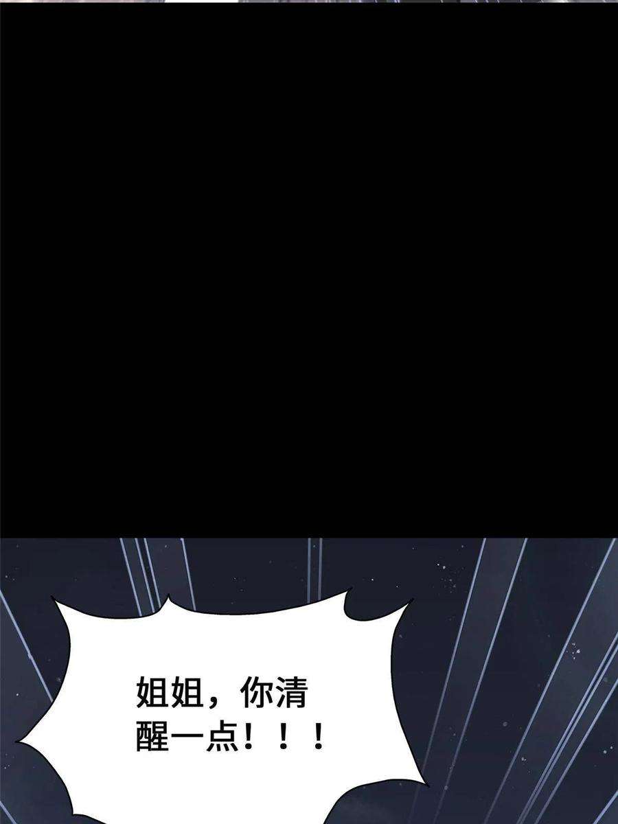 我的守护女友372