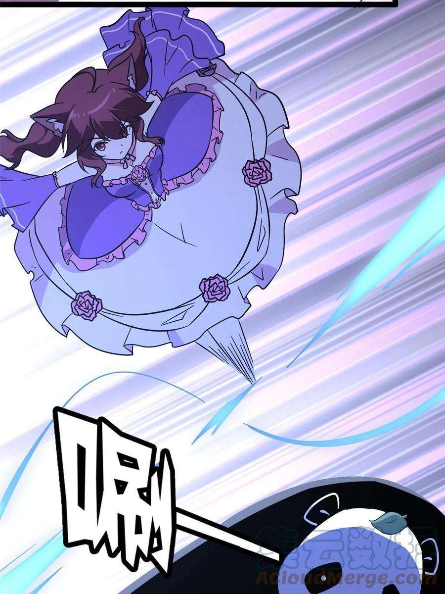 我的守护女友372