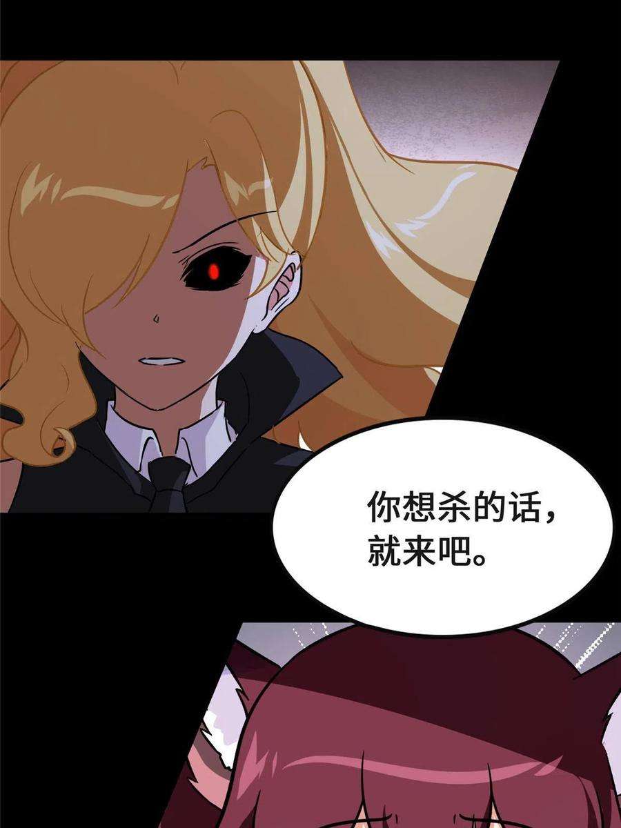 我的守护女友372