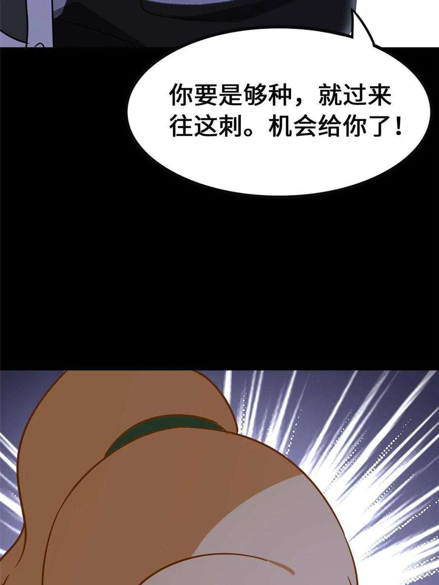 我的守护女友372