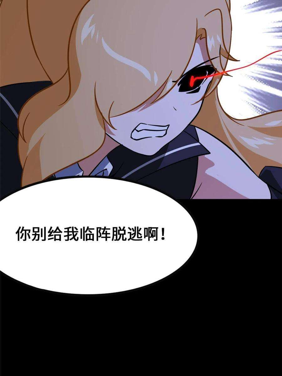 我的守护女友372