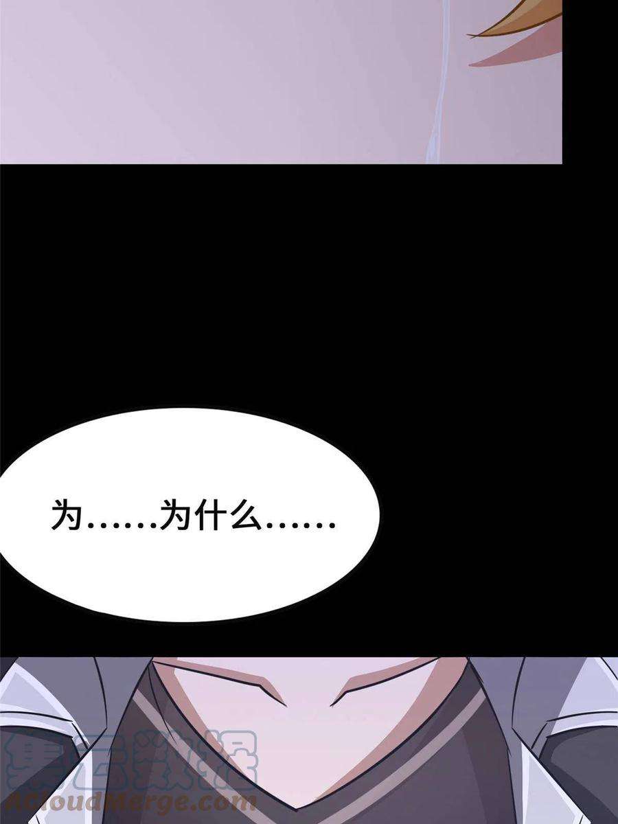 我的守护女友372