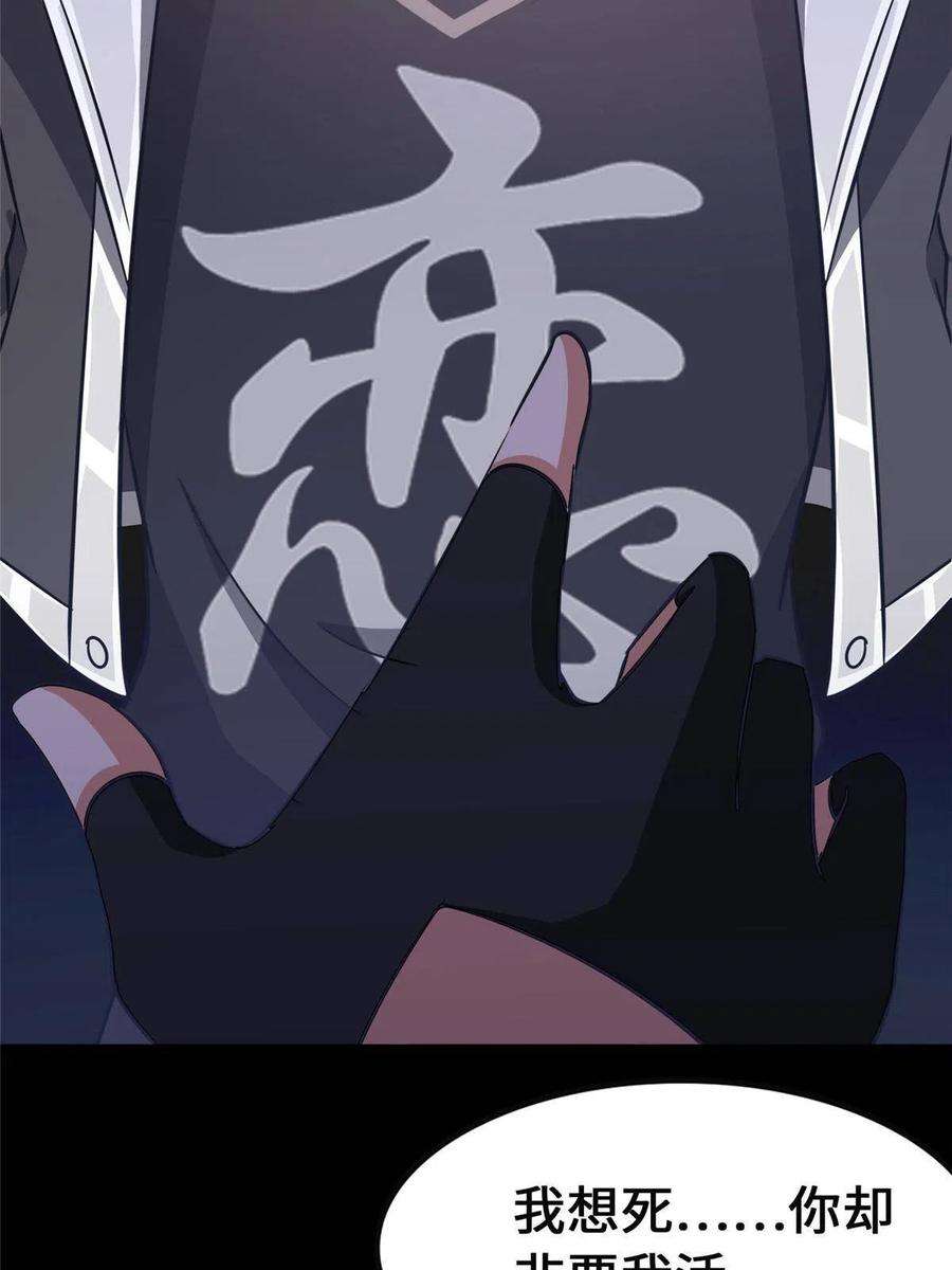 我的守护女友372