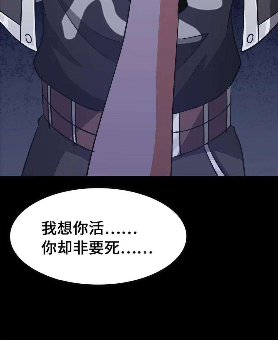 我的守护女友372